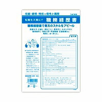 うずまき 御勤め生い立ち書 リ-154 菅公工業 4971655531545