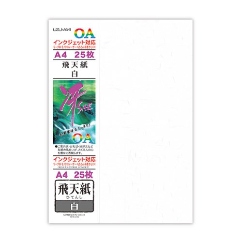 菅公工業 うずまき OA和紙飛天紙シロ リ646 菅公工業 4971655536465