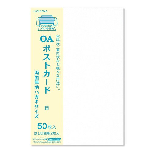 菅公工業 ハ053 菅公工業 4971655150531（30セット）