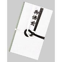 菅公工業 金封 御佛前 黒白7本結切 菅公工業 4971655260193（430セット） 43,602円