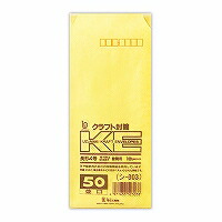 ｼ-303 菅公工業 手工芸品状ぶくろ 長4徳用50 100枚 菅公工業 4971655523038（70仕掛ける）
