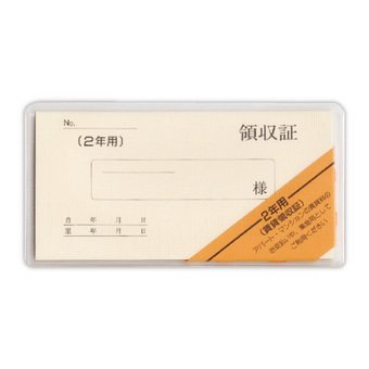 KANKO KOGYO/菅公工業 賃貸領収証 2年用 リ-006 菅公工業 4971655530067|オフィスジャパン