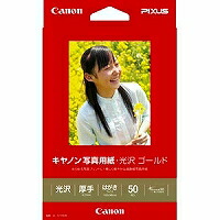 Canon 写真用紙 GL-101HS50 キヤノン 4960999484150（30セット）