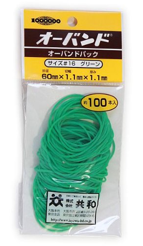 オーバンドパック #16 緑であること 100本入 共和 4971620212301