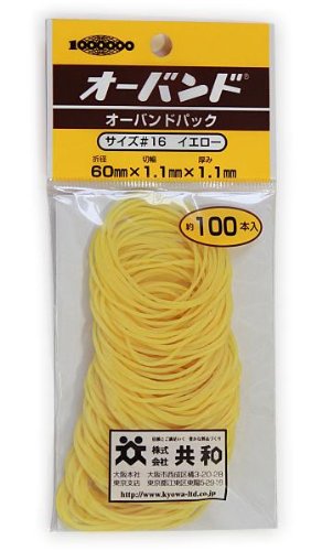 16GG-400-YW　共和 オーバンドPカラー #16 黄 100本 共和 4971620212325（30セット）