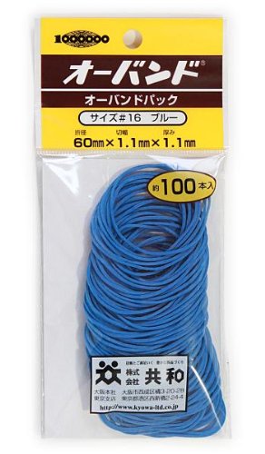 オーバンドパック #16 青碧 100本入 共和 4971620212295