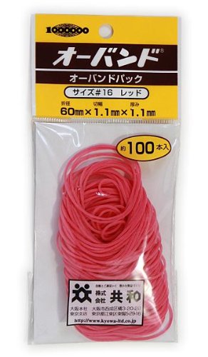オーバンドパック #16 赤いこと 100本入 共和 4971620212332