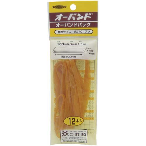 270キーパー-410 オーバンドパック #270(12本入) 共和 4971620202715
