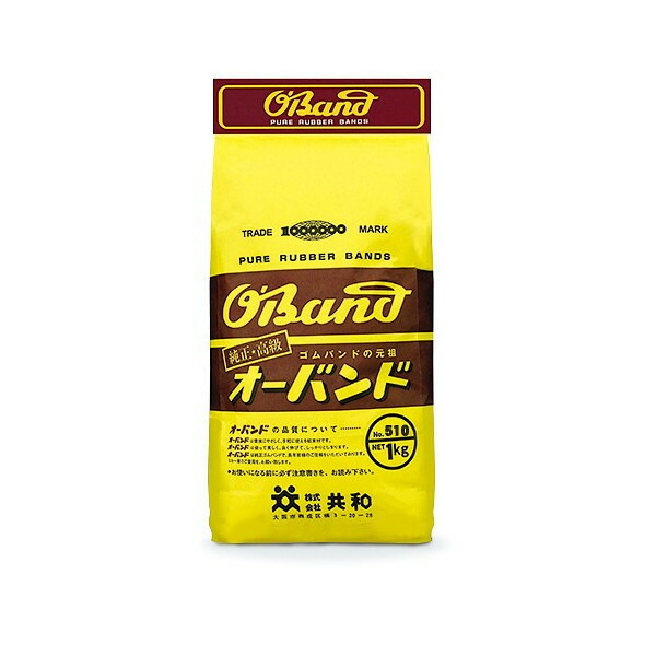 510GR-106 共和 オーバンド #510 袋 1kg 共和 4971620216064(10セット)|オフィスジャパン