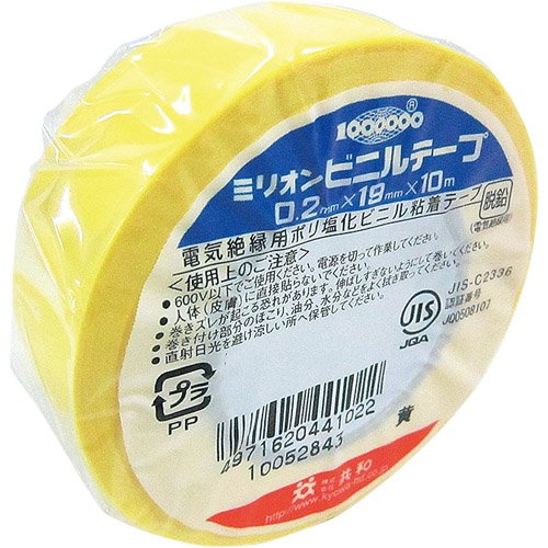 HF-112-A　ミリオン ビニルテープ POS 黄 19×10m 共和 4971620441022（60セット）