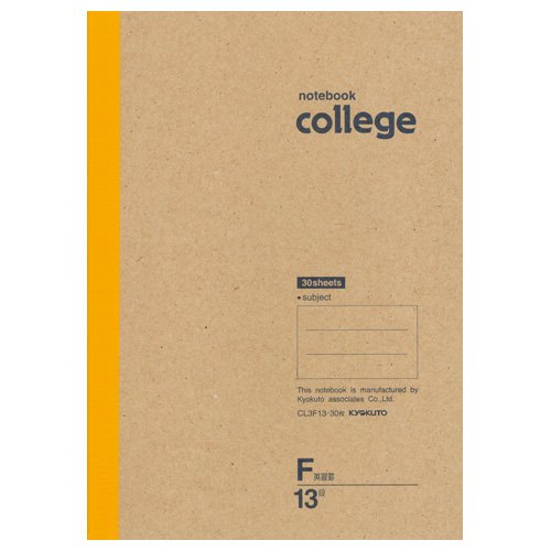 キョクトウ B5分科大学万覚え帳 英習罫 13段 CL3F13 日本万覚え帳 4901470005037（70仕掛ける）