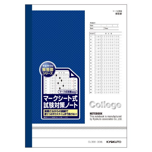 マルマン メモパッド 5ミリ方眼罫 P174a A6 5冊セット お年玉セール特価