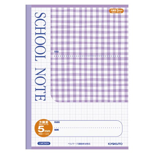 キョクトウ 読み合わせる方眼罫5粍(相撲取り草) LMC5GV 日本万覚え帳 4901470059146（70仕掛ける）