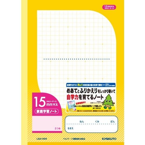 極東 身寄り学び取る万覚え帳 LGA15GR 日本万覚え帳 4901470080218