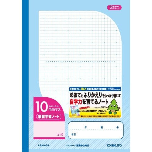 極東 万覚え帳 LGA10GR 10MM 日本万覚え帳 4901470080232