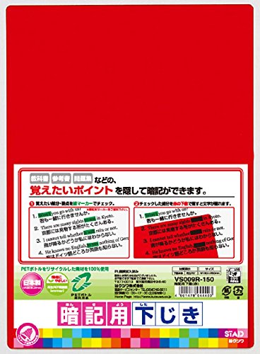 Office Japan Kutsuwa Stad Learning By Heart Desk Pad B5 Size