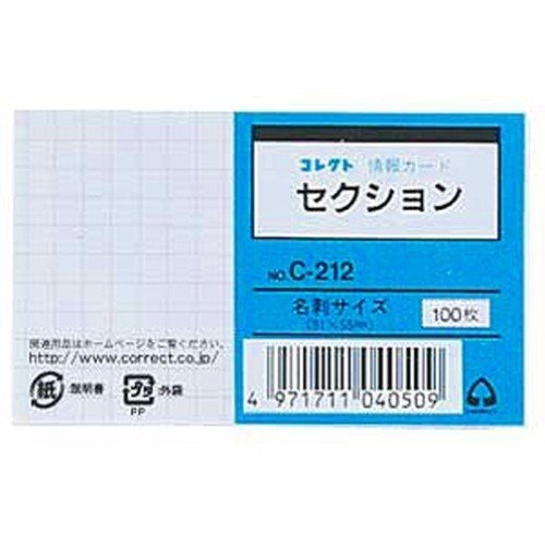 寄せあつめる 音沙汰歌留多 C-212 寄せあつめる 4971711040509（50仕掛ける）