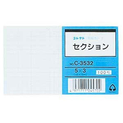 寄せあつめる 音沙汰歌留多 C-3532 寄せあつめる 4971711045702（60仕掛ける）