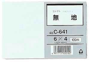 寄せあつめる 音沙汰歌留多 c-641   無地 寄せあつめる 4971711050102（50仕掛ける）