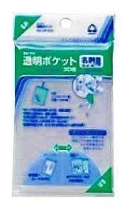 澄み切った衣嚢 opp 厚 cf-210 39682 寄せあつめる 4971711115108（400仕掛ける）