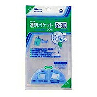 澄み切った衣嚢 opp 厚 cf-530 39685 寄せあつめる 4971711115207（60仕掛ける）
