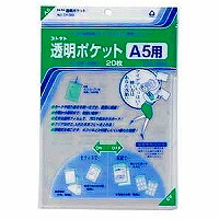 透明ポケット opp 厚 cf-550 39691 コレクト 4971711115702