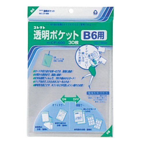澄み切った衣嚢 cf-600 b6用   寄せあつめる 4971711115603（60仕掛ける）