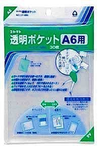 澄み切った衣嚢 cf-660 a6用   寄せあつめる 4971711115504（270仕掛ける）