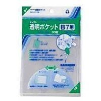 澄み切った衣嚢 opp 厚 cf-700 39686 寄せあつめる 4971711115306（100仕掛ける）