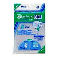 澄み切った衣嚢 opp 厚 cf-800 39683 寄せあつめる 4971711115122（60仕掛ける）