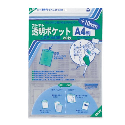 澄み切った衣嚢 opp 厚 cf-440r 15342 寄せあつめる 4971711115924（150仕掛ける）