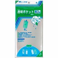 澄み切った衣嚢 (CF-N30) 20枚 寄せあつめる 4971711115665（210仕掛ける）