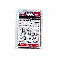 コレクト 粘着ポケット 名刺-S CF-213 コレクト 4971711117201（430セット）