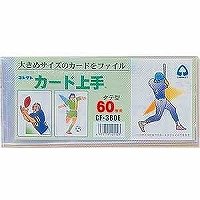 寄せあつめる 歌留多熟練した CF-360E 寄せあつめる 4971711121123