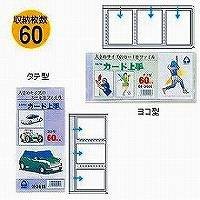 コレクト カード上手 CF-360S コレクト 4971711121116