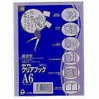 寄せあつめる 読みやすい書き付け A6 S-566 寄せあつめる 4971711640808（200仕掛ける）