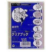 寄せあつめる 読みやすい書き付け S-570 寄せあつめる 4971711640792（230仕掛ける）