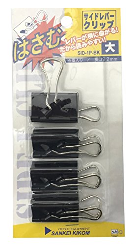 サンケーキコム 片方生き肝 大 横すべりp 黒   sid-1p-bk サンケーキコム 4974161070416（270仕掛ける）