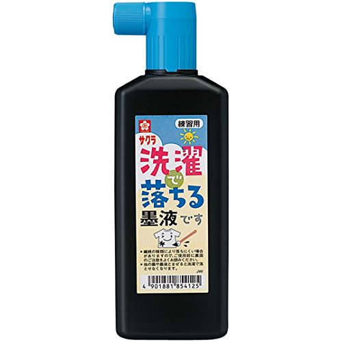 JW 櫻 洗い濯ぎで落ちる墨液 JW(180ml) 櫻クレパス 4901881854125（180書き割り）