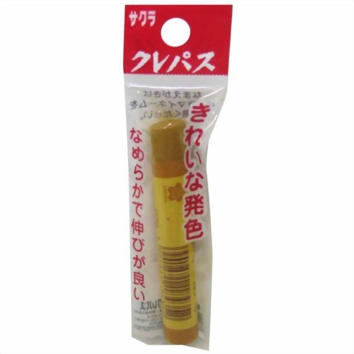 LP-P#15 サクラクレパス おうどいろ 袋入り サクラクレパス 4901881191152|オフィスジャパン