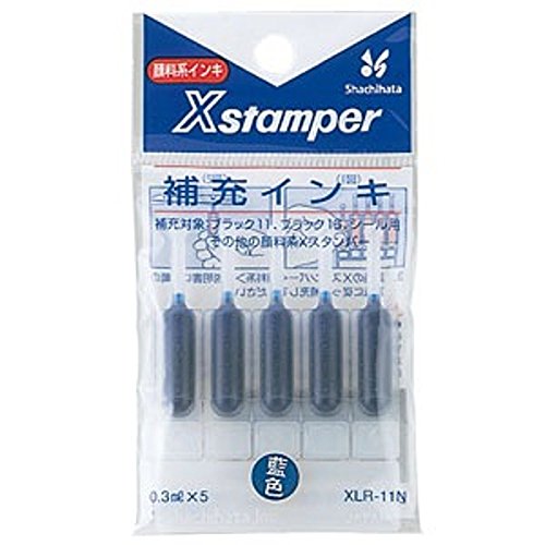 黒いこと11用置き換えインク XLR-11N 藍 シヤチハタ 4974052357039