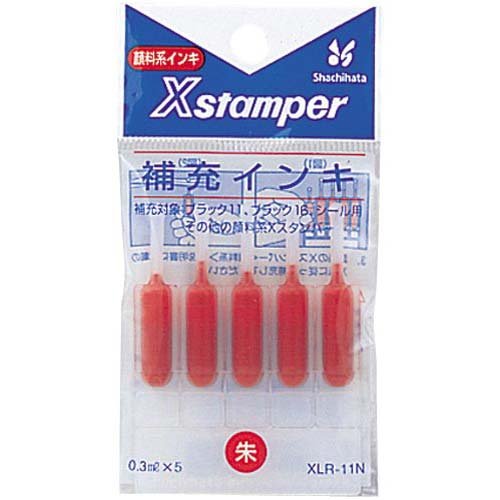 Xスタンパー置き換えインク XLR-11N 5P 緋色 シヤチハタ 4974052357053
