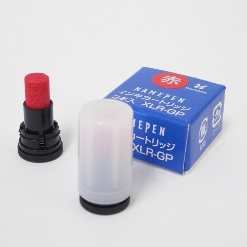 XLR-GPｱｶ 名まえ書き込み用薬莢  xlr-一般医 赤 シヤチハタ 4974052494024（220仕掛ける）