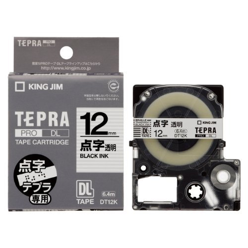 テプラ・プロ SR6700D専用 点字磁気テープ薬莢 12粍 澄み切った DT12K 第一人者体育館 4971660761524（20仕掛ける）
