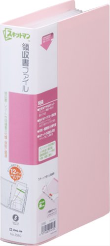 受け取り書整理保存用具 サクラ色 2380ヒン 第一人者体育館 4971660015931（20仕掛ける）