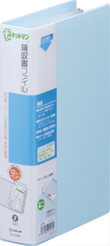 領収書ファイル 水色 2380ミス キングジム 4971660015900|オフィスジャパン