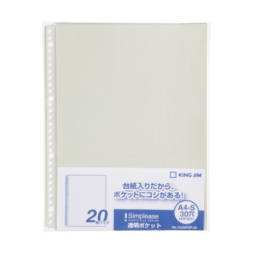 キングジム シンプリーズ 透明ポケット a4タテ型 グレー 103spdp-20クレ キングジム 4971660027491（40セット）
