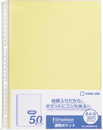 キングジム シンプリーズ 透明ポケット a4縦 黄 キングジム 4971660027521（20セット） 13,938円
