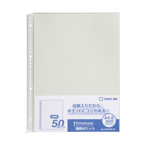 第一人者体育館 シンプリーズ 澄み切った隠し a4縦 灰   第一人者体育館 4971660027569（130書き割り）