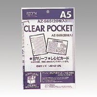 セキセイ アゾン せつ然たる隠し A5 セキセイ 4974214119291（210書き割り）